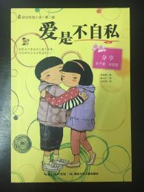 有没有人说一下,姐弟恋真的很香吗?-知识星球平台,做你的知识共享社区!